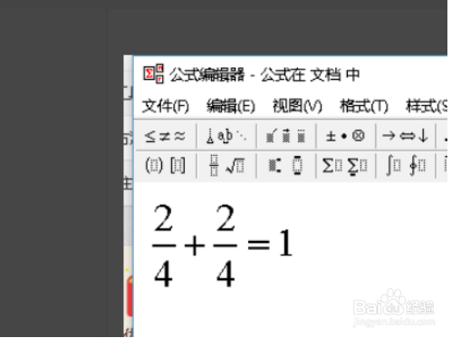 Wps公式编辑器怎么调出来