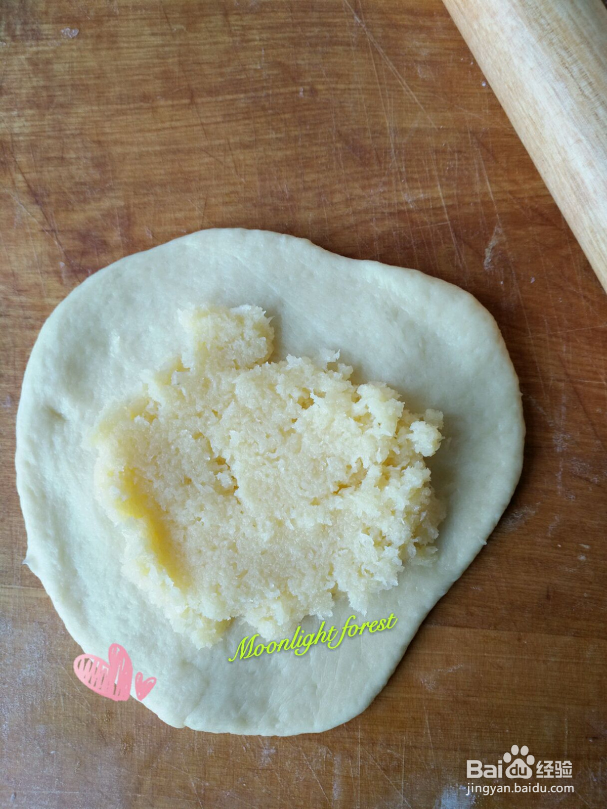 椰蓉心形面包的做法