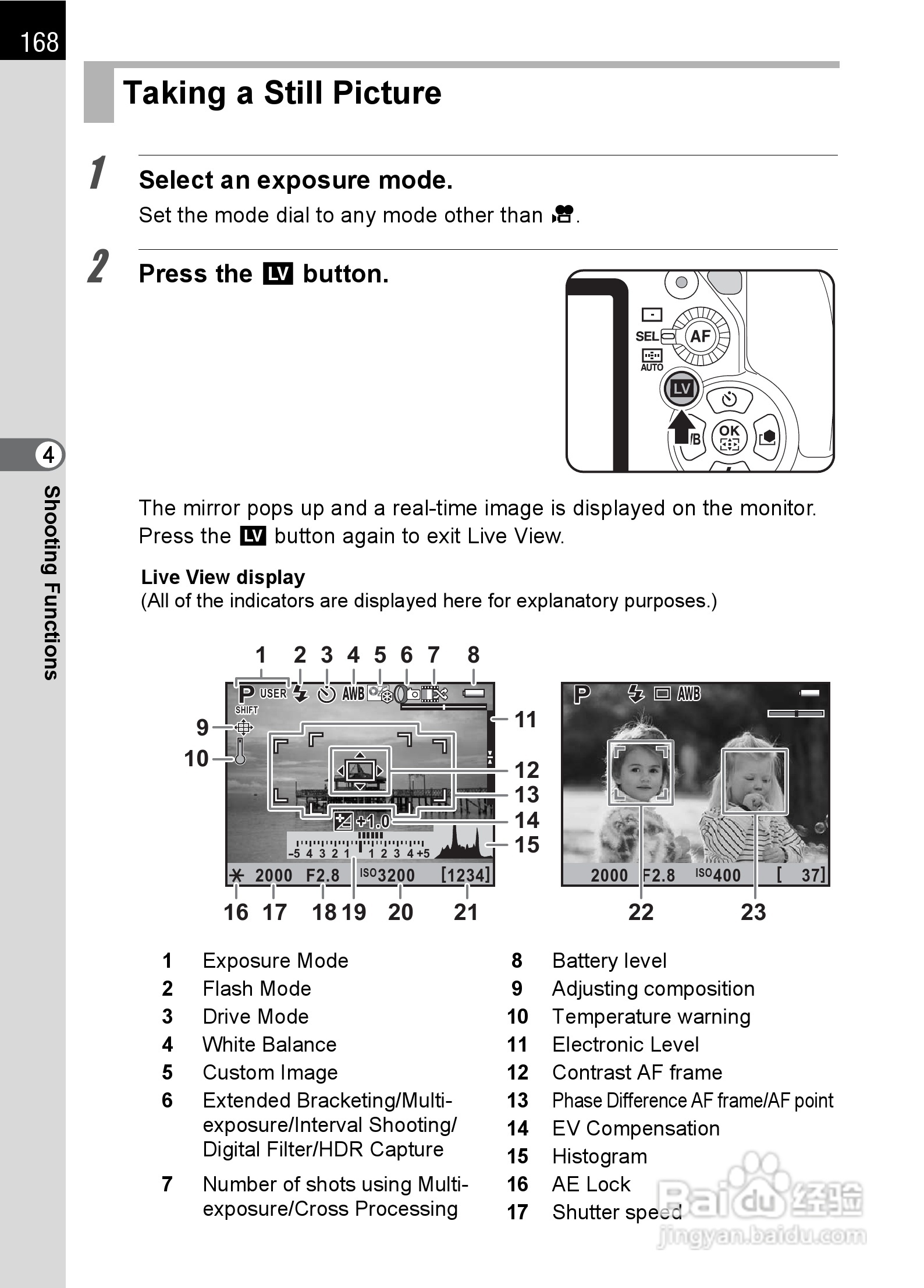 宾得K-5数码相机使用说明书:[17]
