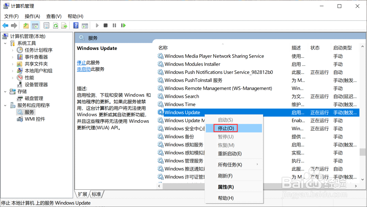 win10电脑更新出问题怎么办