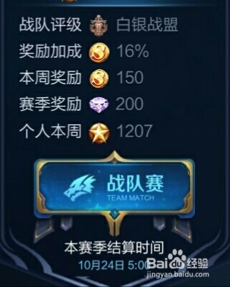 王者荣耀快速获得金币方法