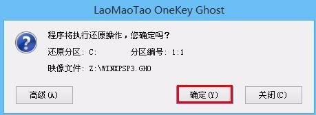 华硕装xp系统