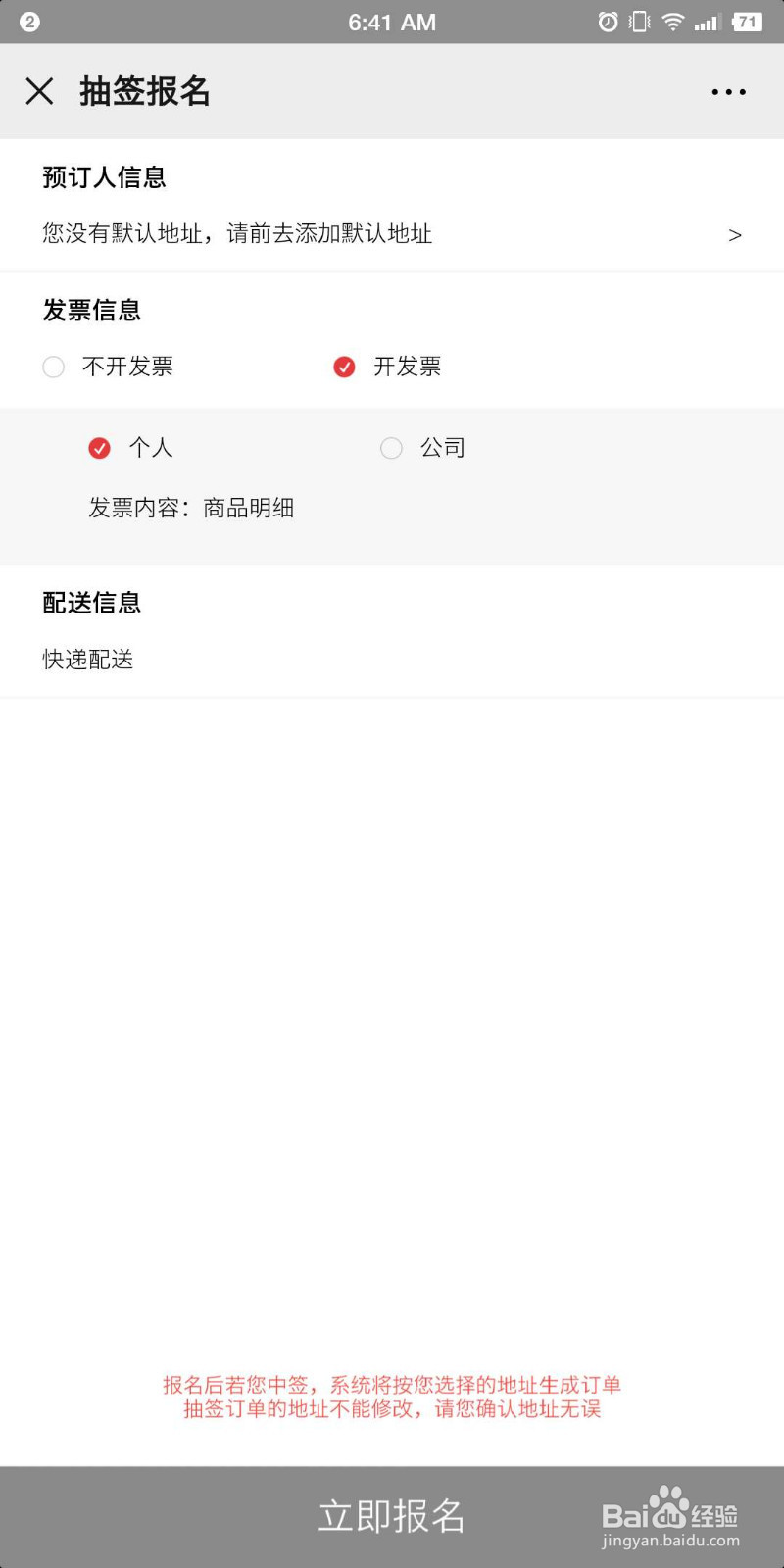 520心形纪念币如何预约