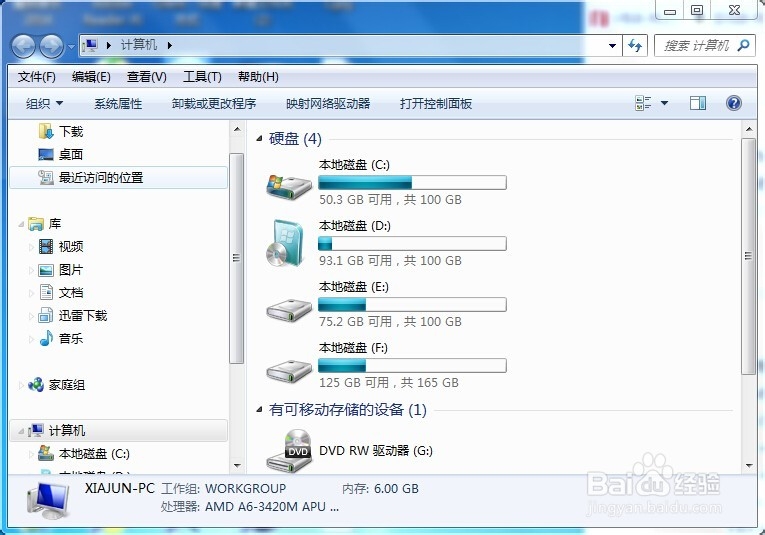用css来编写一个动画菜单