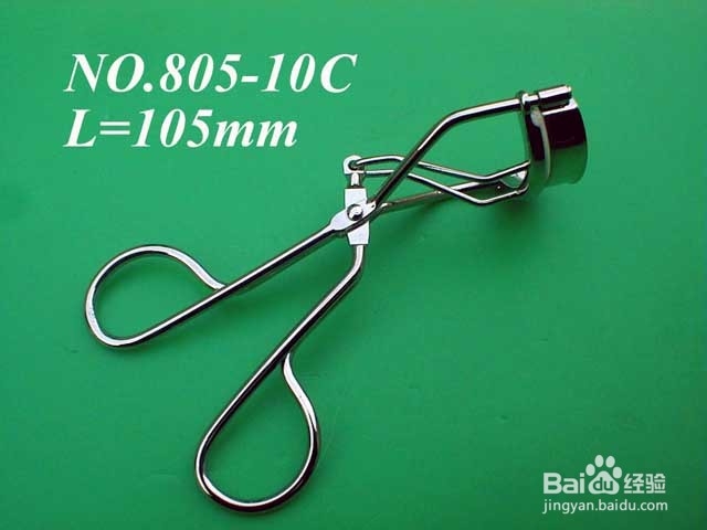 睫毛夹的选择方法