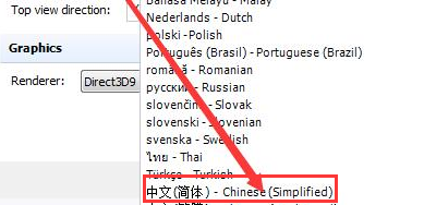 spacesniffer修改简体中文语言教程