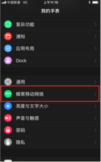 河南eSIM一号双终端业务线上开通操作流程？