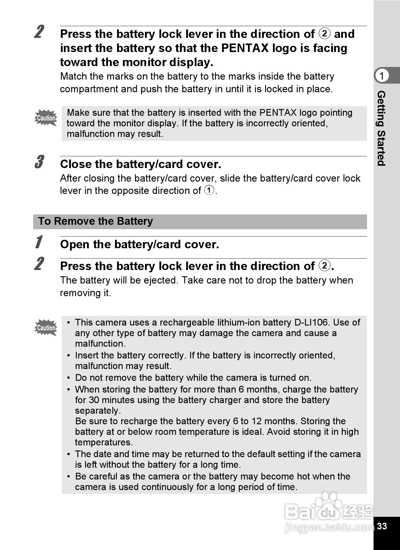 宾得X90数码相机使用说明书:[4]