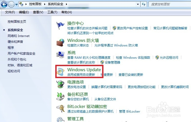 win7 动态桌面无反应