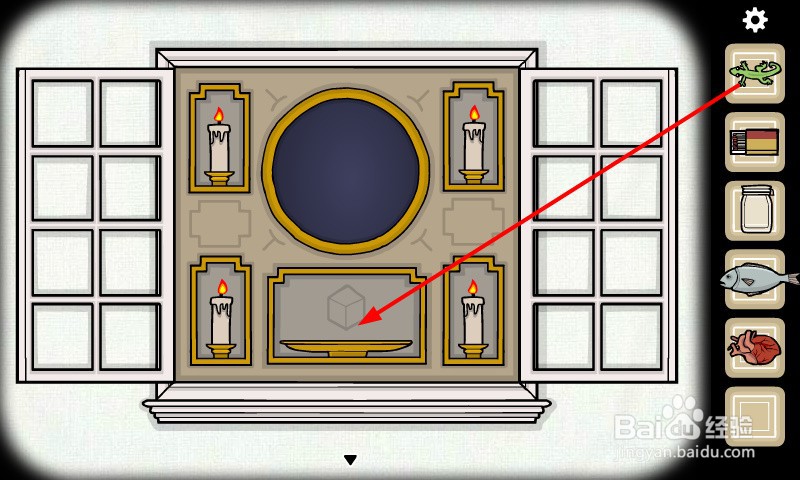 轮回的房间怎么变身壁虎