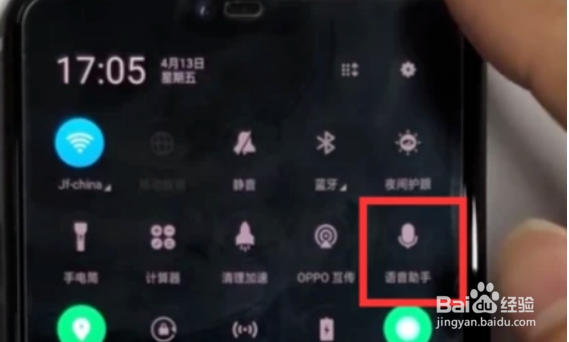 oppor15隐藏功能怎么使用