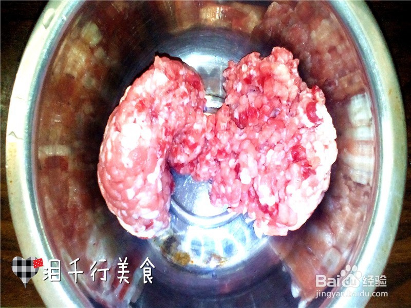 猪肉酸菜蒸饺的做法