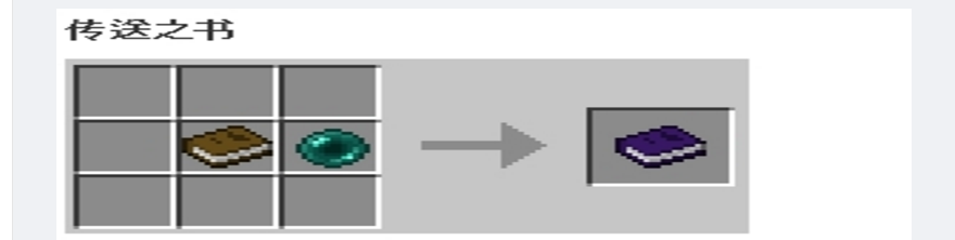 我的世界找不到家了怎么办