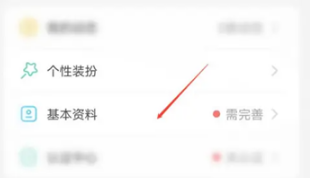 伊对怎么设置招呼文案