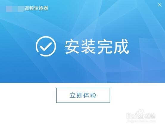 如何把m4a格式转mp3格式?