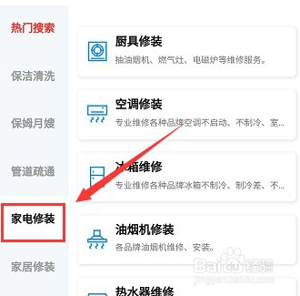 华硕电脑开不了机怎么回事