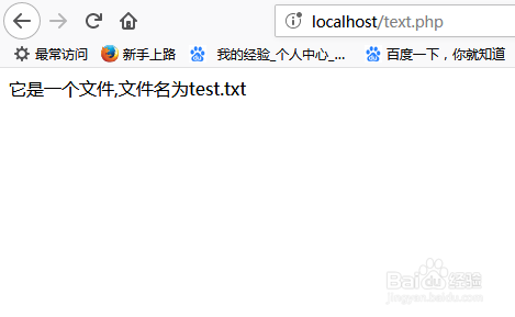 判断是否是个文件的PHP函数怎么写