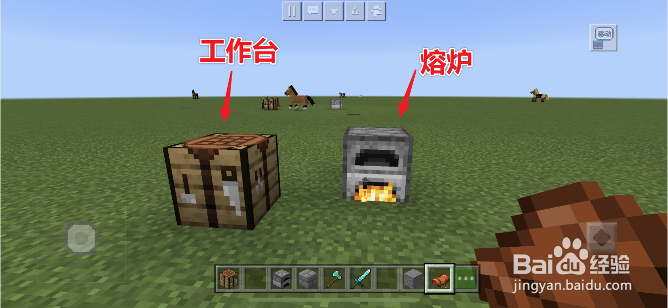 我的世界半砖怎么合成