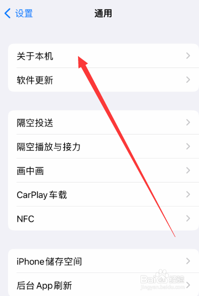 苹果手机序列号g开头