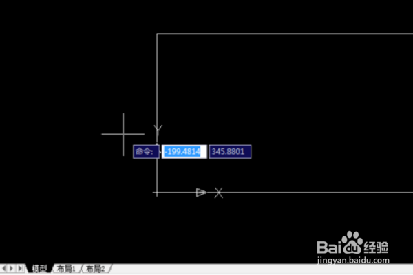CAD2007如何创建坐标系