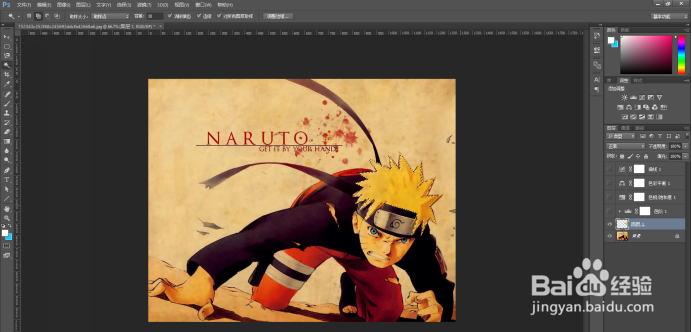 Phtoshop常用调色的方法