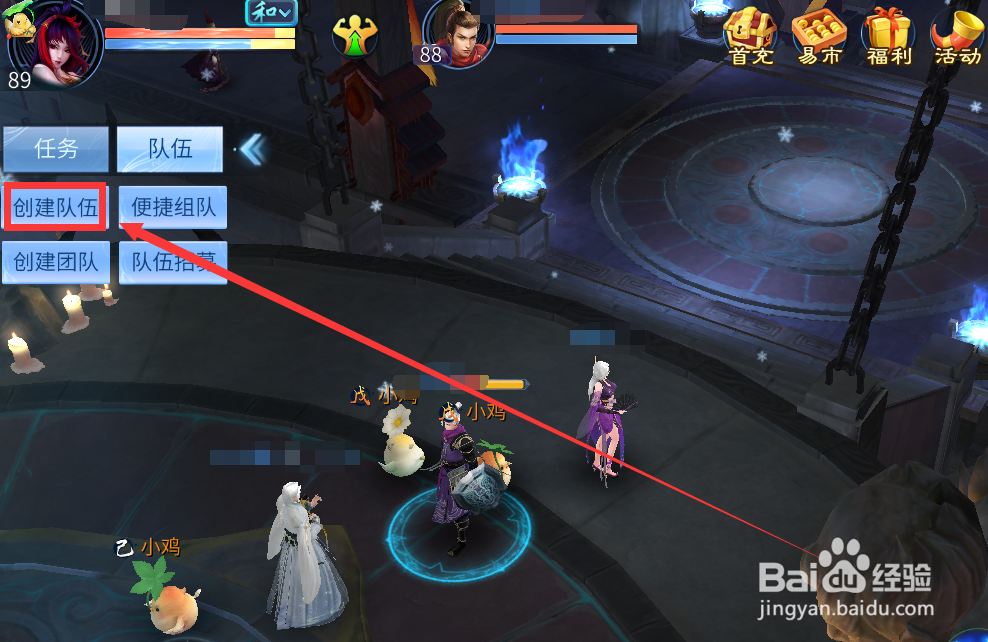 倩女幽魂手游怎么查看伤害值