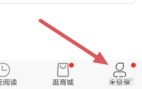 浪云阅读器APP怎样进行清理缓存操作？