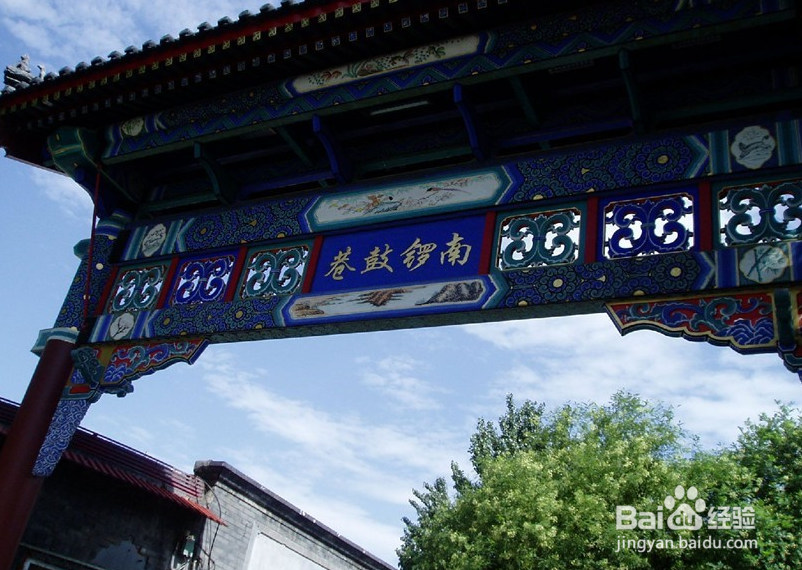 穷游族一日游在北京最值得去的地方