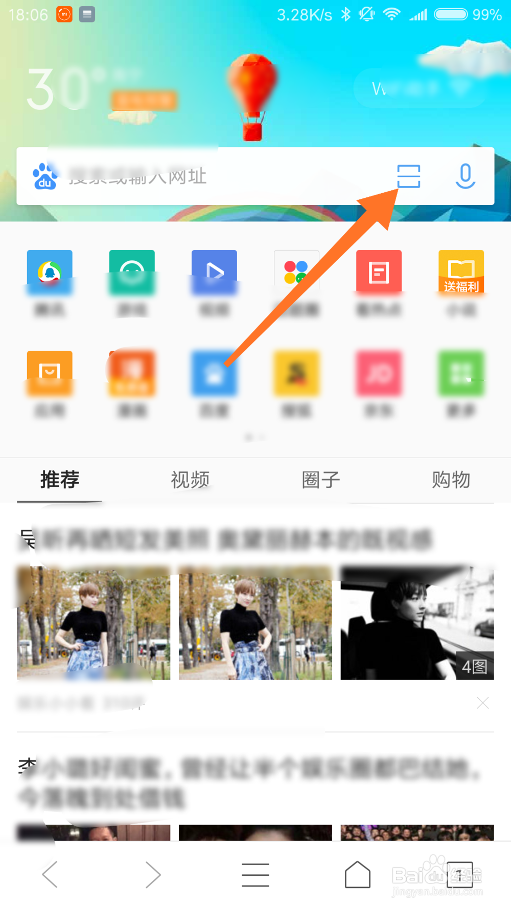怎么让mac和win/pc互传文件共享文件传输文件