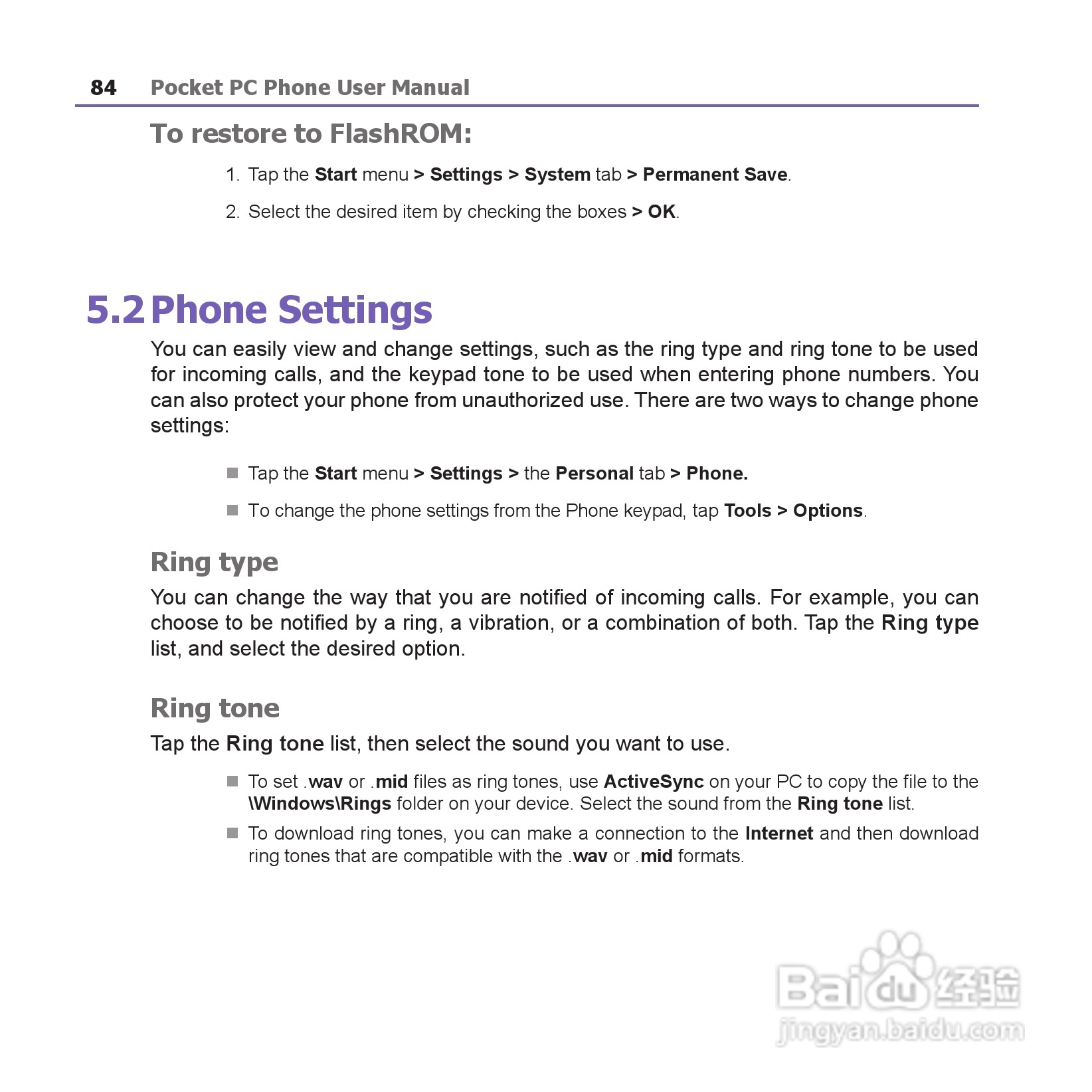 i-mate JAM手机说明书:[9]