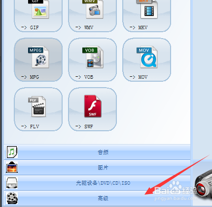 怎么把音频合并