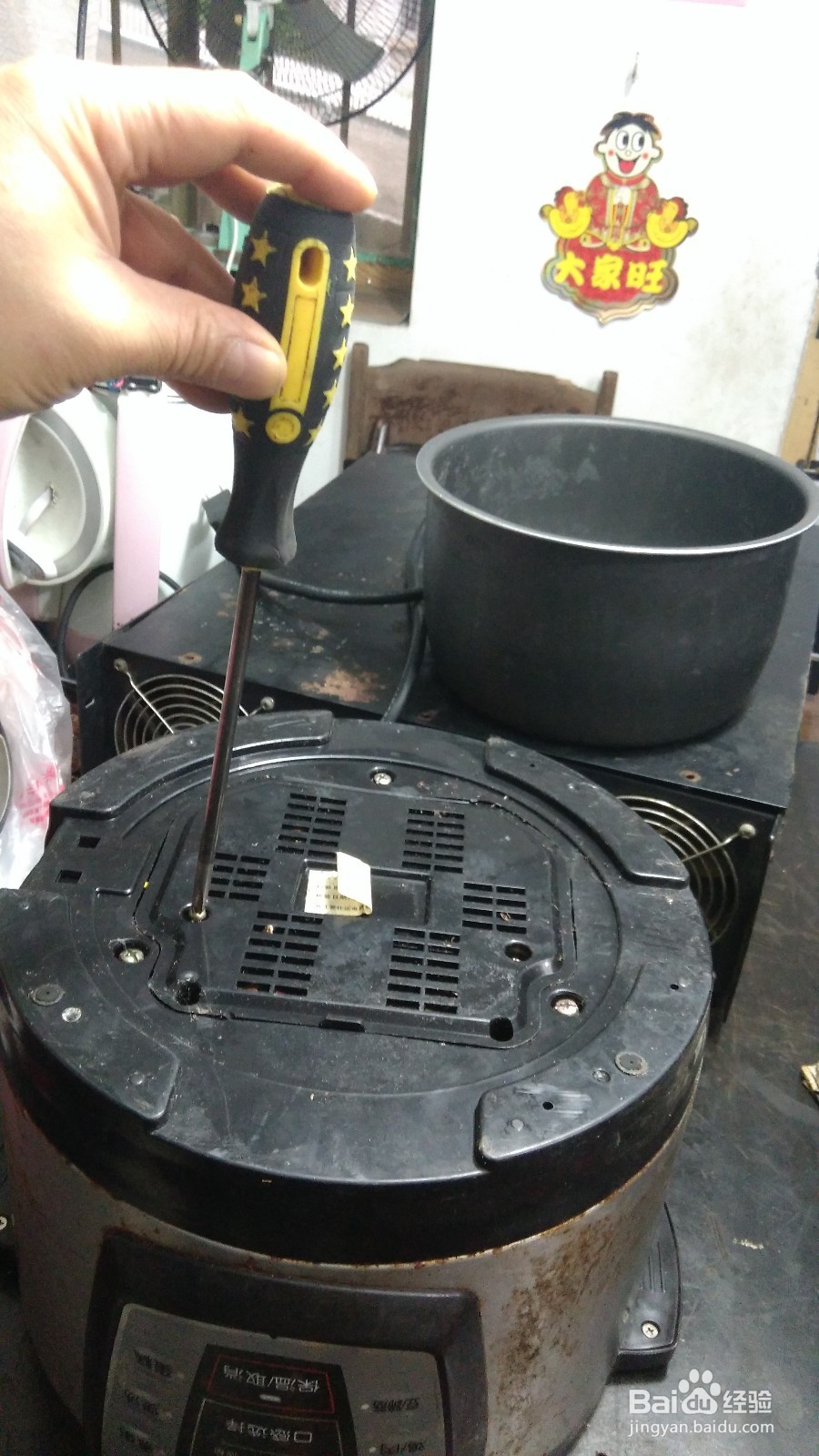 爱仕达电压力锅开盖煮粥后不通电故障维修小经验