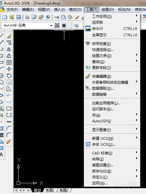 cad 2008自学教程：[1]熟悉掌握 CAD软件界面