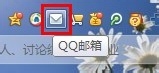 qq邮箱修改用户名的几种方法
