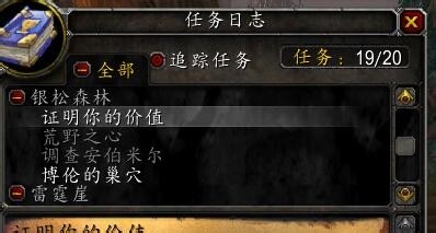 魔兽（怀旧服攻略）