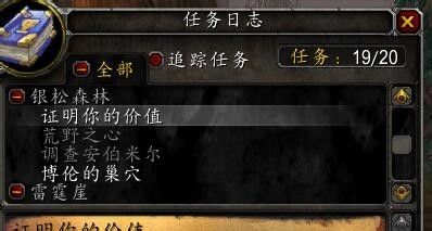 魔兽(怀旧服攻略)