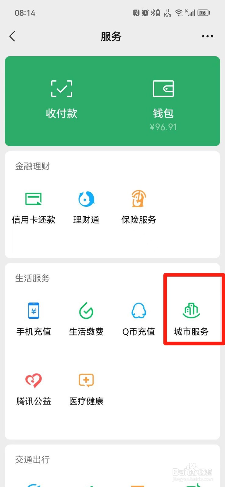 别人借钱不还怎么起诉流程