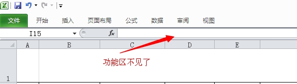 excel工具栏（功能区）怎么还原