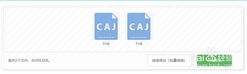 CAJ怎么整篇转Word文档？