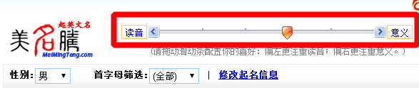 如何根据中文名取英文名？