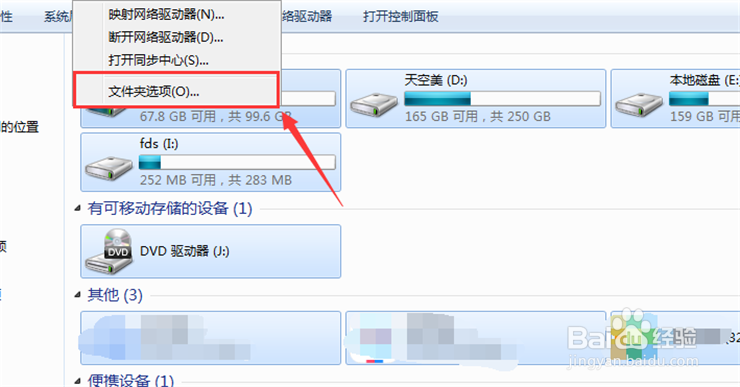 Word文档打不开了怎么办