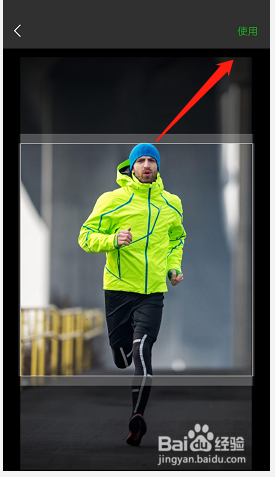 如何修改个人微信运动的封面图