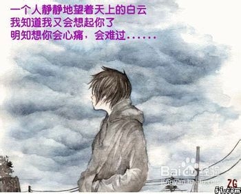 我们的爱情敌得过地久天长？