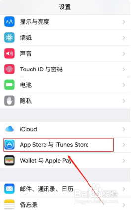 ios订阅已扣费的钱怎么退回