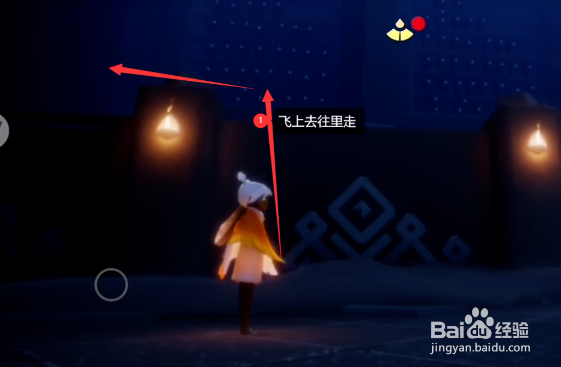 光遇的办公室怎么去