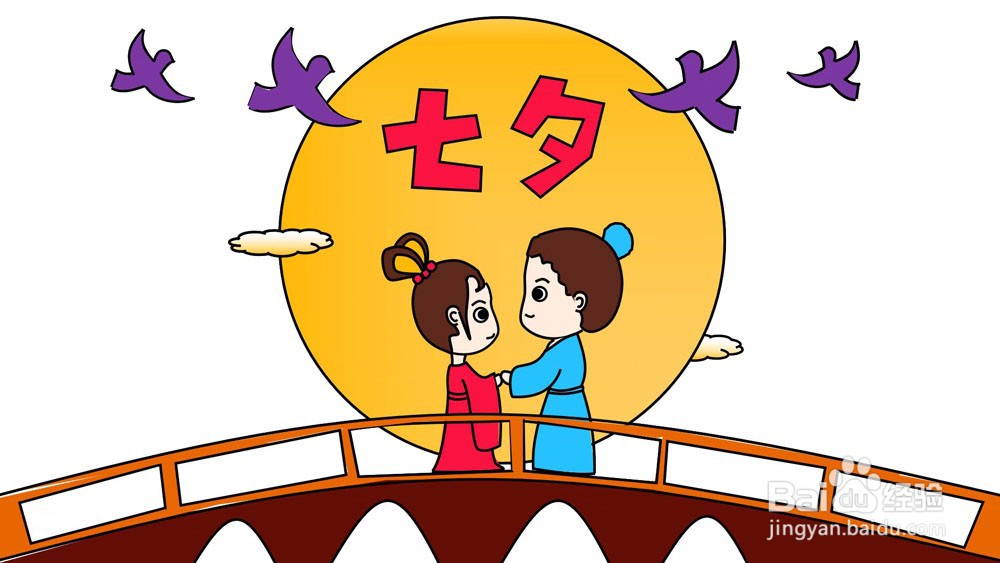 三年级七夕手抄报