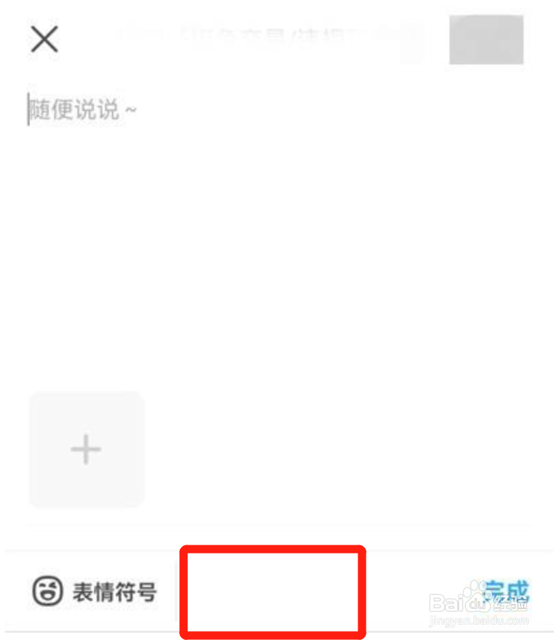 闲鱼怎样联系客服
