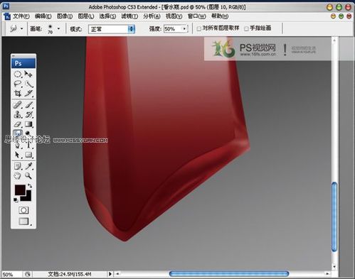 怎样用Photoshop绘制真实的香水瓶效果