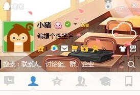 如何在qq昵称中加入emoj表情