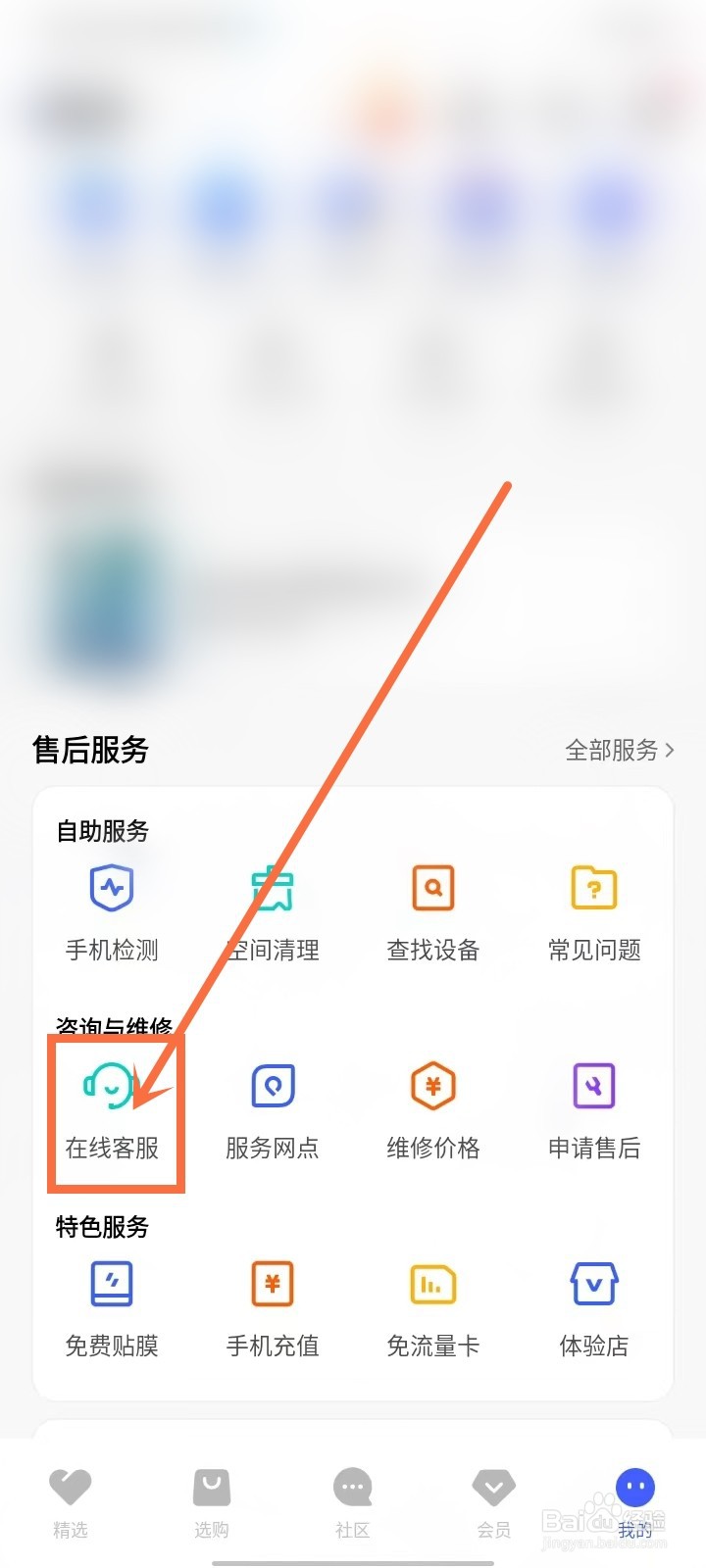 vivo手机关机后闹钟会不会响